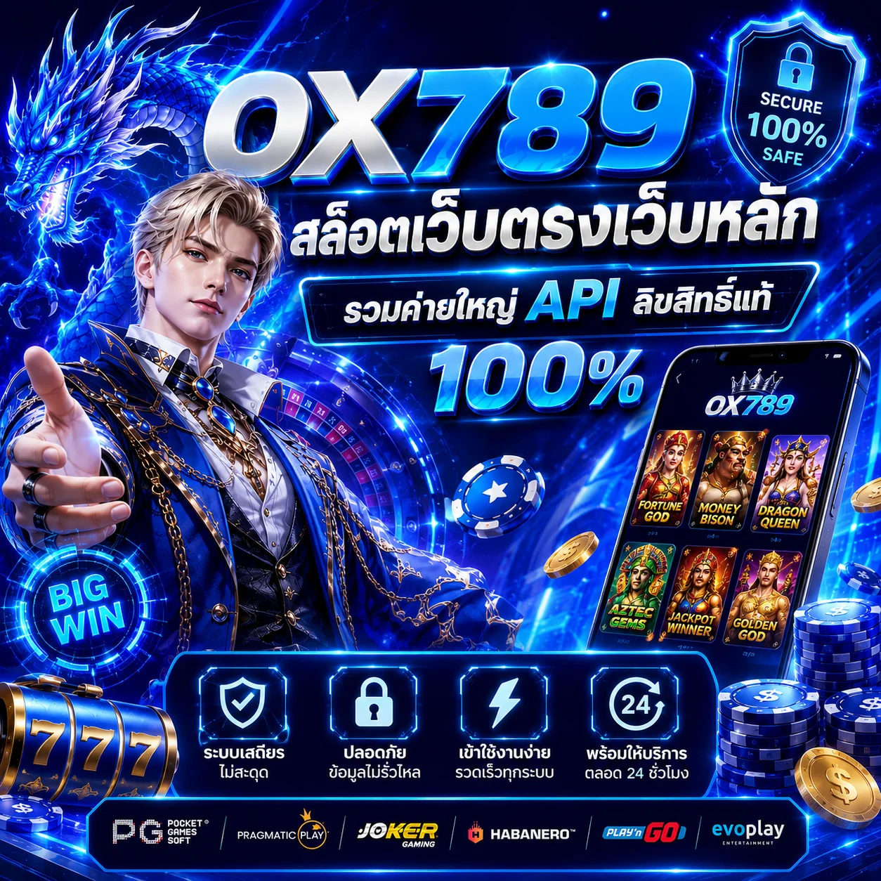 OX ok 789